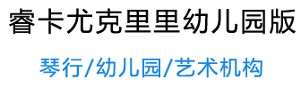 北京睿卡教育科技有限公司